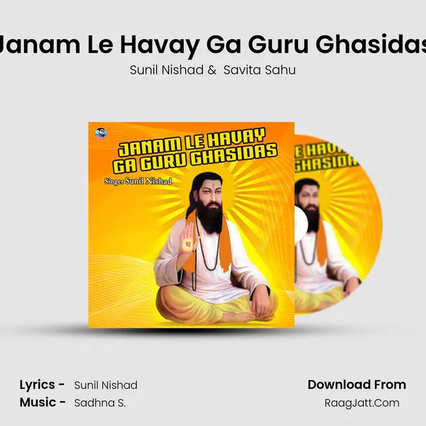 Janam Le Havay Ga Guru Ghasidas MP3 Song by Sunil Nishad Cover