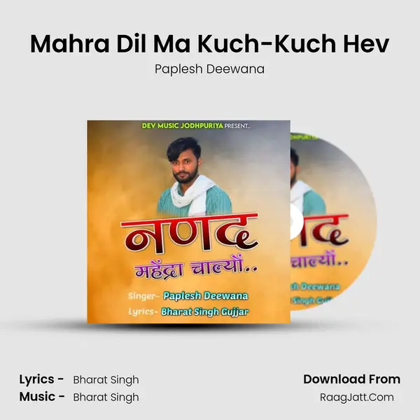 Mahra Dil Ma Kuch-Kuch Hev MP3 Song by Paplesh Deewana Cover