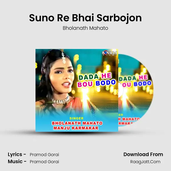 Suno Re Bhai Sarbojon MP3 Song by Bholanath Mahato Cover