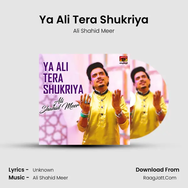 Ya Ali Tera Shukriya MP3 Song by Ali Shahid Meer Cover
