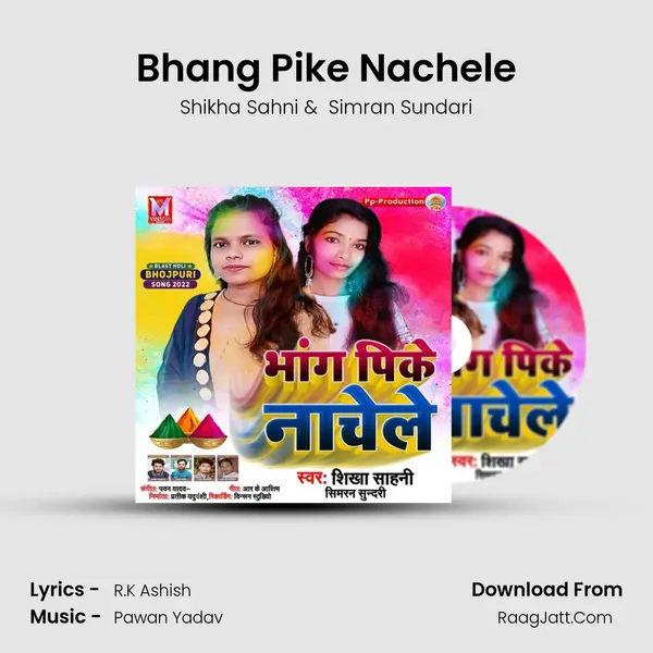 Bhang Pike Nachele mp3 song