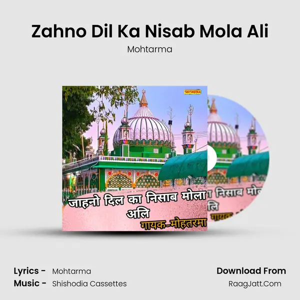 Zahno Dil Ka Nisab Mola Ali - Mohtarma