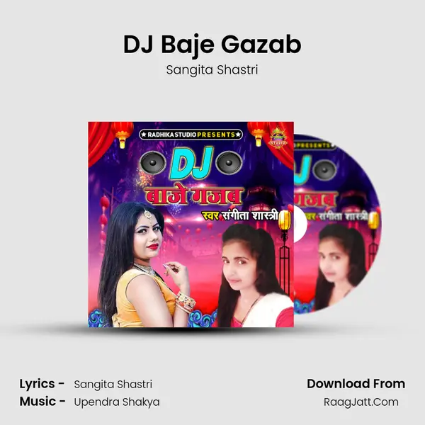 DJ Baje Gazab mp3 song