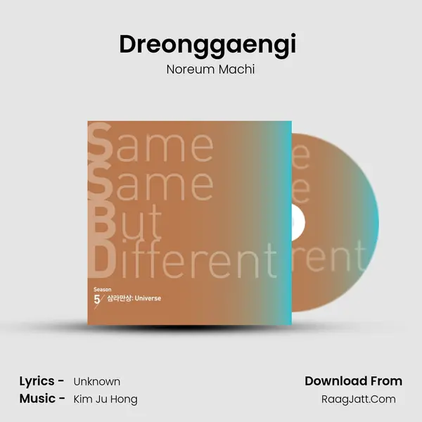 Dreonggaeng'i (Season 5) MP3 Song by Noreum Machi Cover