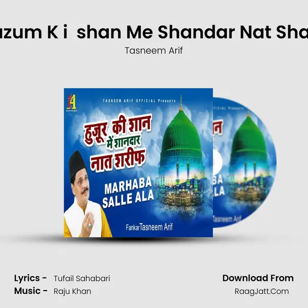 Huzum K i  shan Me Shandar Nat Sharif - Tasneem Arif