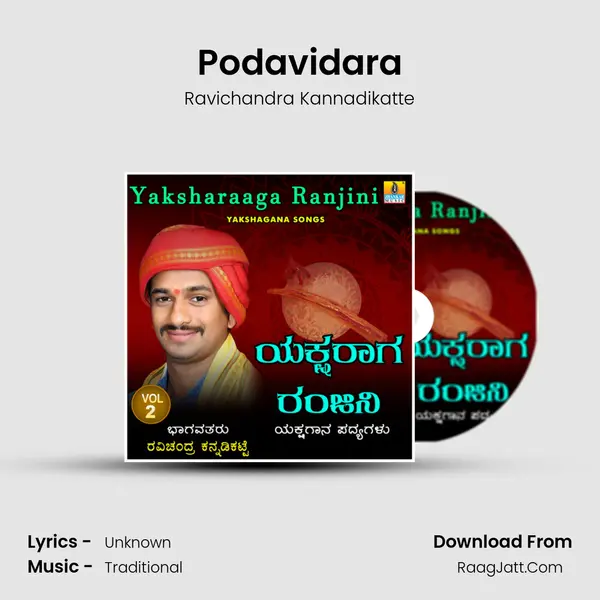 Podavidara MP3 Song by Ravichandra Kannadikatte Cover
