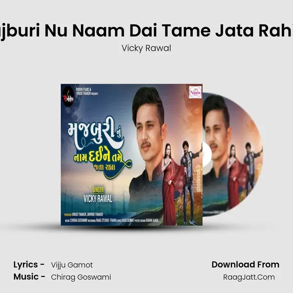 Majburi Nu Naam Dai Tame Jata Rahiya mp3 song