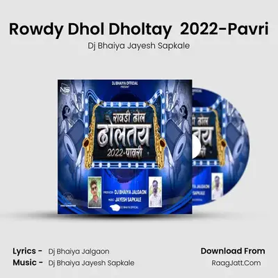 Rowdy Dhol Dholtay  2022-Pavri - Dj Bhaiya Jayesh Sapkale