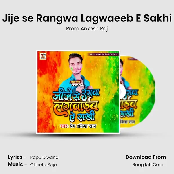 Jije se Rangwa Lagwaeeb E Sakhi MP3 Song by Prem Ankesh Raj Cover