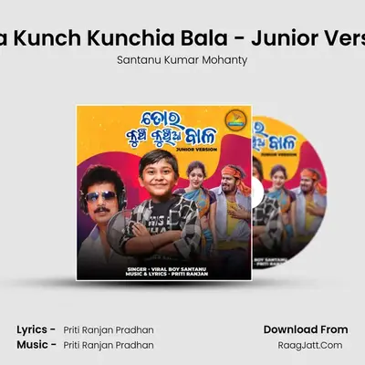 Tora Kunch Kunchia Bala - Junior Version MP3 Song by Santanu Kumar Mohanty Cover