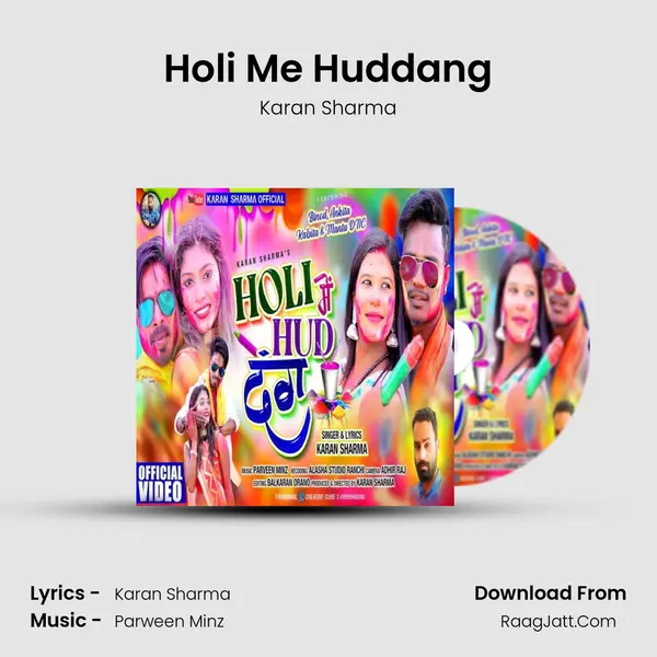 Holi Me Huddang mp3 song