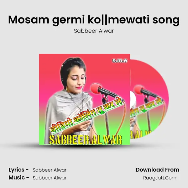 Mosam germi ko||mewati song mp3 song
