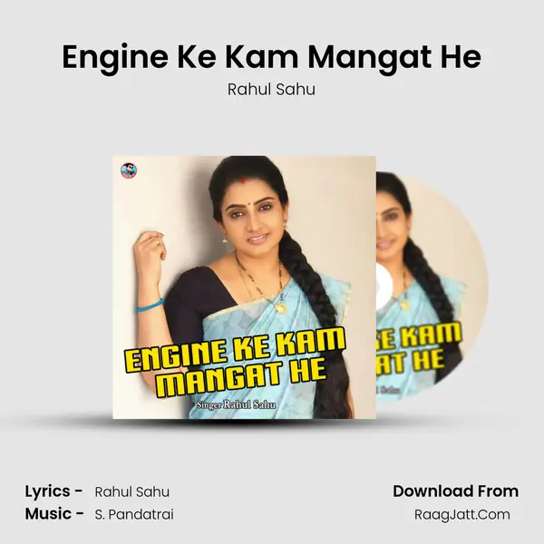 Engine Ke Kam Mangat He MP3 Song by Rahul Sahu Cover