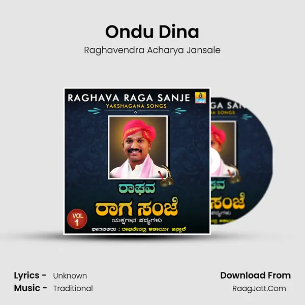 Ondu Dina Cover