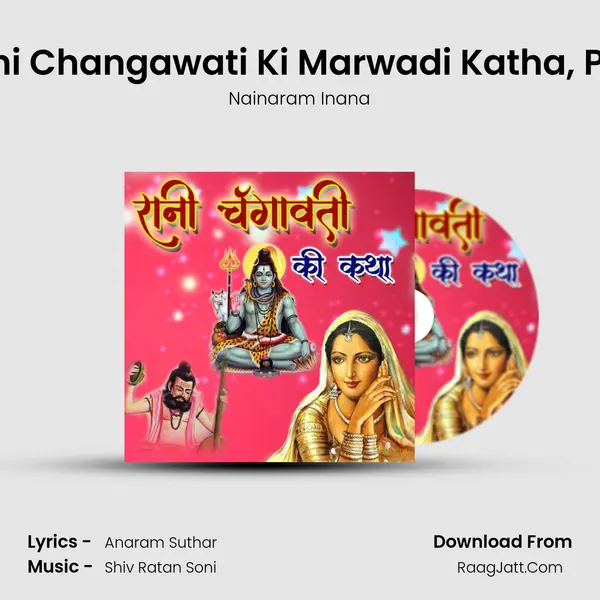 Rani Changawati Ki Marwadi Katha, Pt. 3 mp3 song