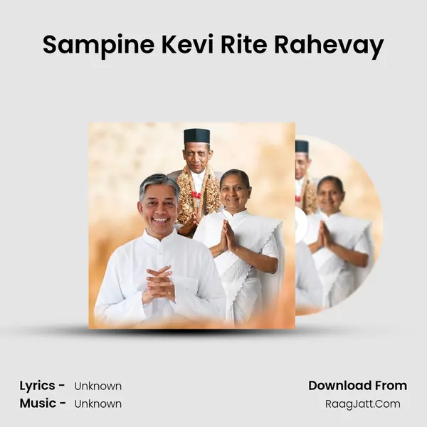 Sampine Kevi Rite Rahevay MP3 Song by  Cover