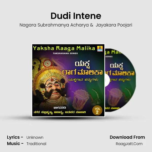 Dudi Intene MP3 Song by Nagara Subrahmanya Acharya Cover