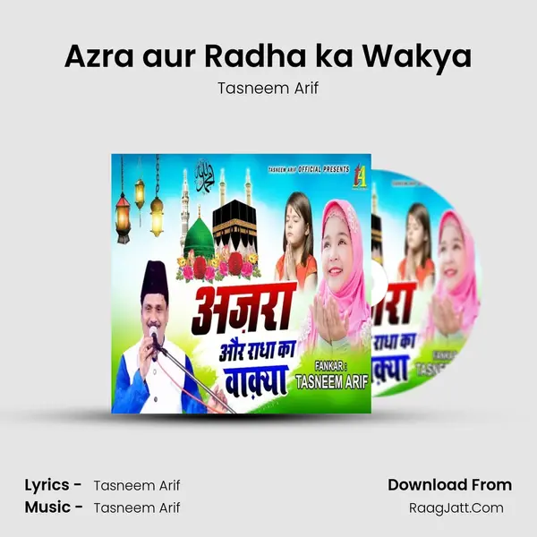 Azra aur Radha ka Wakya - Tasneem Arif