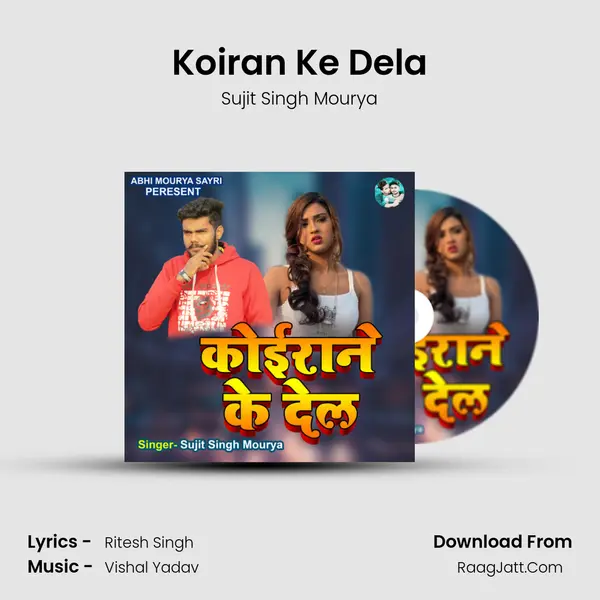 Koiran Ke Dela MP3 Song by Sujit Singh Mourya Cover