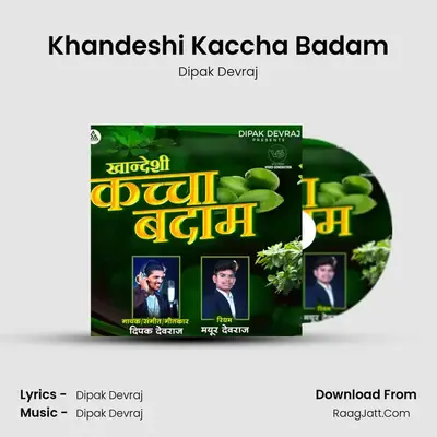 Khandeshi Kaccha Badam - Dipak Devraj