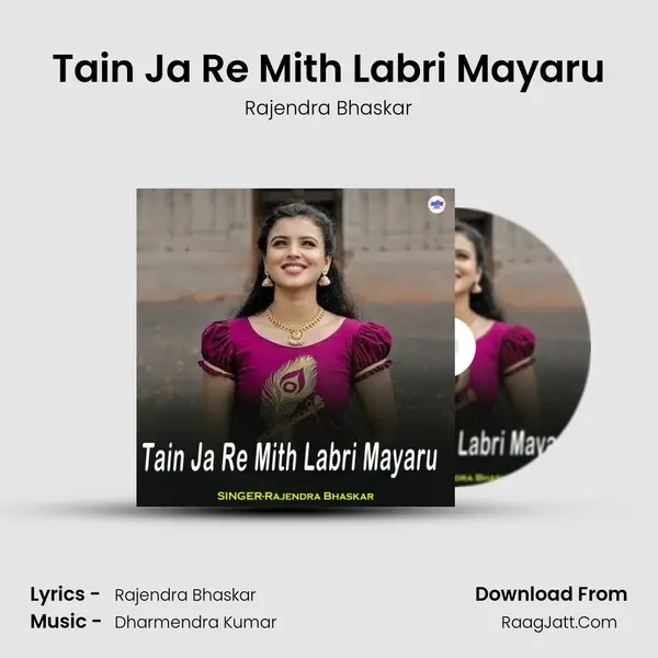 Tain Ja Re Mith Labri Mayaru MP3 Song by Rajendra Bhaskar Cover