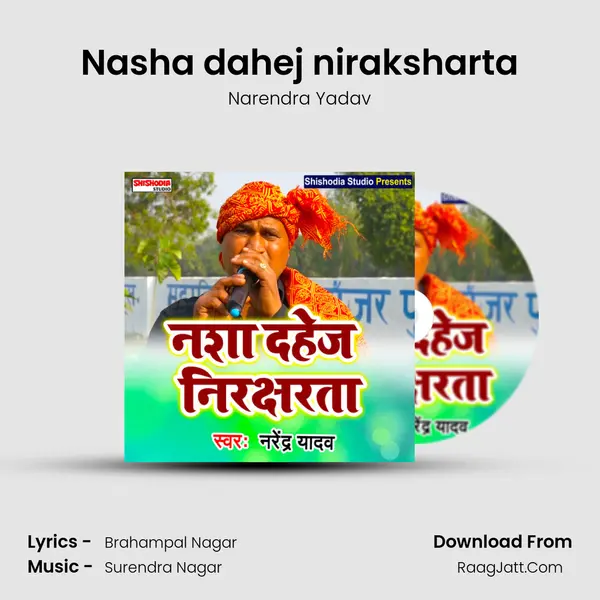 Nasha dahej niraksharta mp3 song