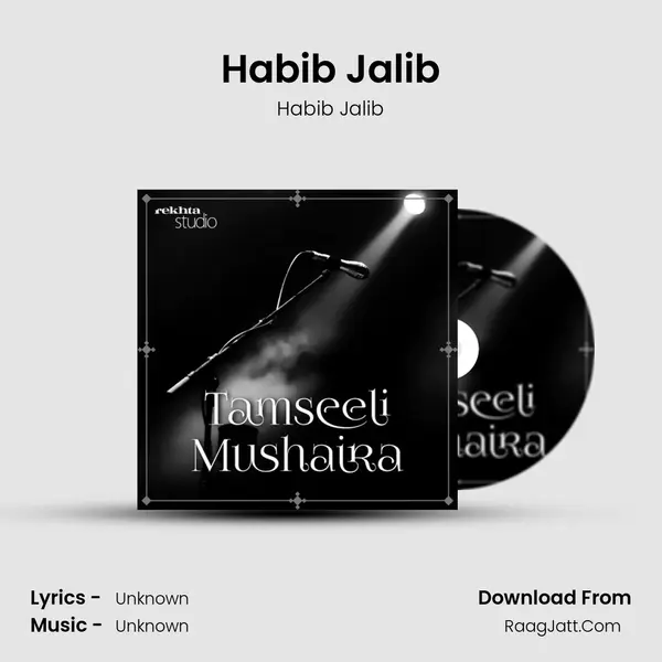 Habib Jalib MP3 Song by Habib Jalib Cover