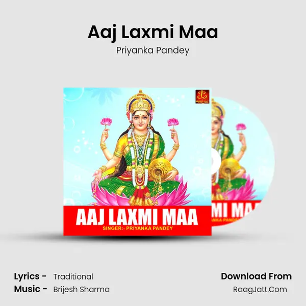 Aaj Laxmi Maa MP3 Song by Priyanka Pandey Cover