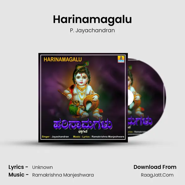 Harinamagalu - Single - P. Jayachandran