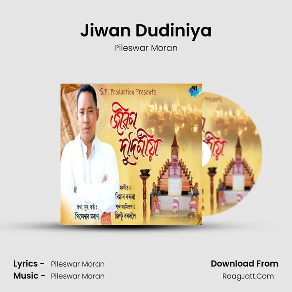 Jiwan Dudiniya MP3 Song by Pileswar Moran Cover