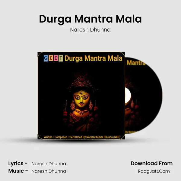 Durga Mantra Mala mp3 song