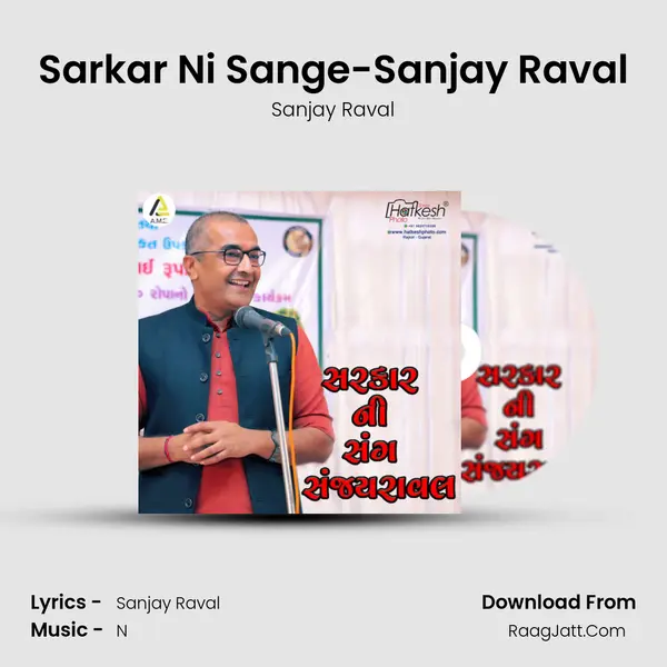 Sanjay Raval