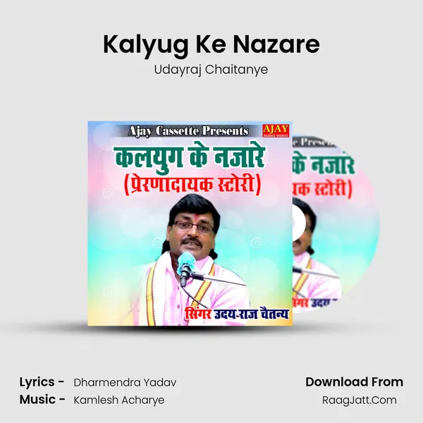 Kalyug Ke Nazare mp3 song