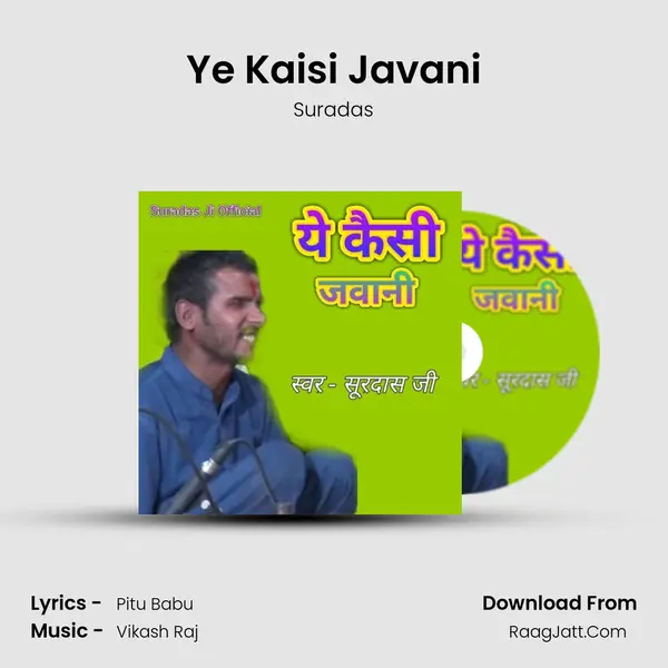 Ye Kaisi Javani MP3 Song by Suradas Cover