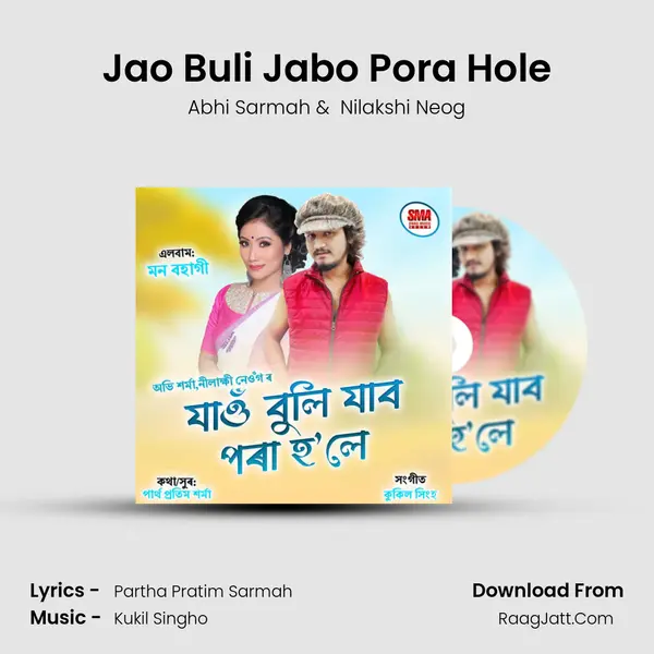 Jao Buli Jabo Pora Hole MP3 Song by Abhi Sarmah Cover
