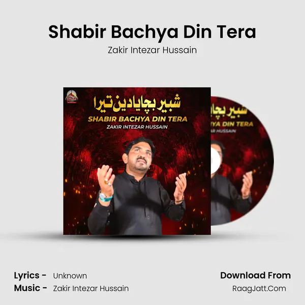 Shabir Bachya Din Tera MP3 Song by Zakir Intezar Hussain Cover