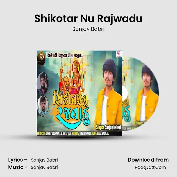 Shikotar Nu Rajwadu mp3 song