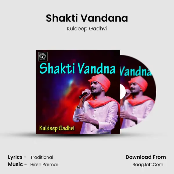 Shakti Vandana mp3 song