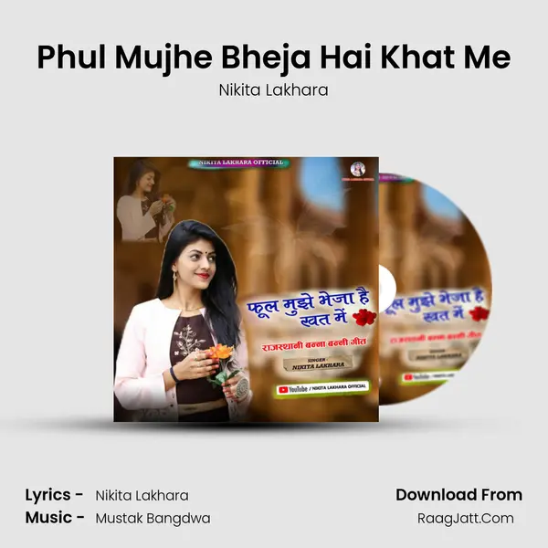 Phul Mujhe Bheja Hai Khat Me mp3 song