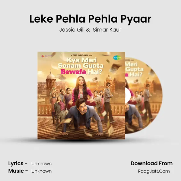Leke Pehla Pehla Pyaar Cover