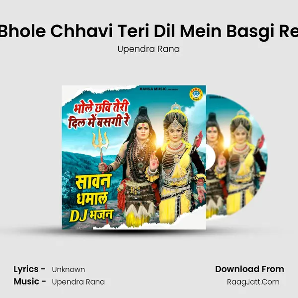 Bhole Chhavi Teri Dil Mein Basgi Re MP3 Song by Upendra Rana Cover