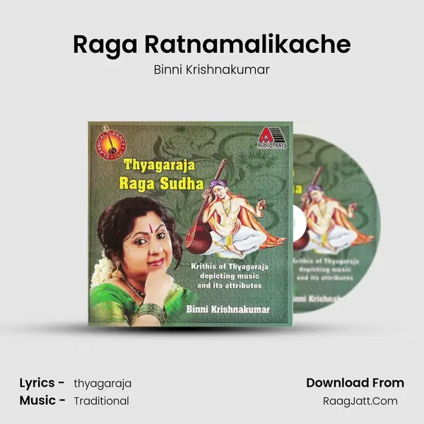Raga Ratnamalikache MP3 Song by Binni Krishnakumar Cover