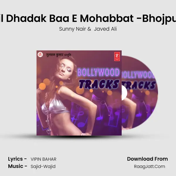 Dil Dhadak Baa E Mohabbat -Bhojpuri MP3 Song by Sunny Nair Cover