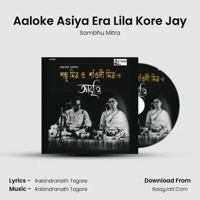 Aaloke Asiya Era Lila Kore Jay mp3 song