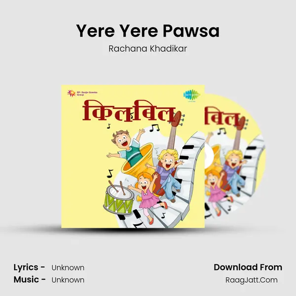 Yere Yere Pawsa MP3 Song by Rachana Khadikar Cover