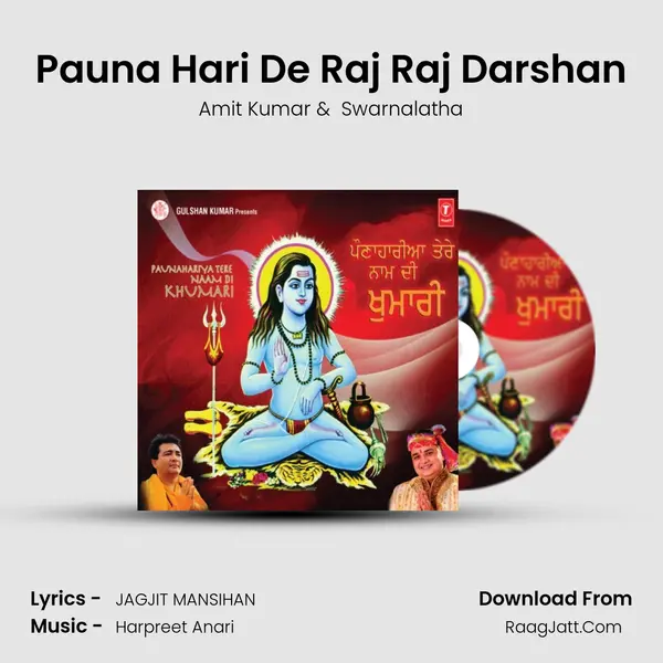 Pauna Hari De Raj Raj Darshan MP3 Song by Amit Kumar Cover