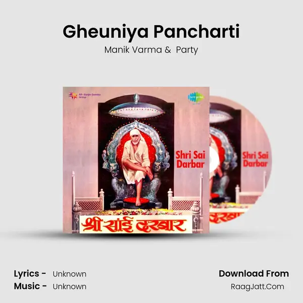 Gheuniya Pancharti MP3 Song by Manik Varma Cover