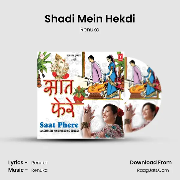 Shadi Mein Hekdi MP3 Song by Renuka Cover