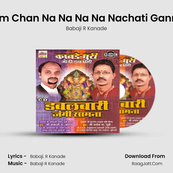 Chum Chan Na Na Na Na Nachati Ganraya mp3 song