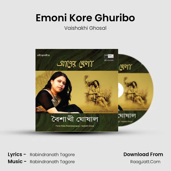 Emoni Kore Ghuribo MP3 Song by Vaishakhi Ghosal Cover